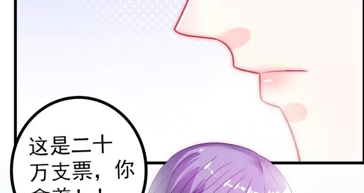 第40话 凡凡？是谁？(1/2)-第40话