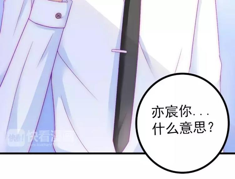第40话 凡凡？是谁？(1/2)-第40话