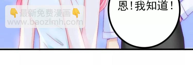 第40话 凡凡？是谁？(1/2)-第40话