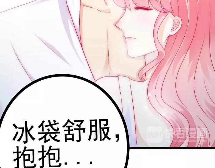 第40话 凡凡？是谁？(1/2)-第40话