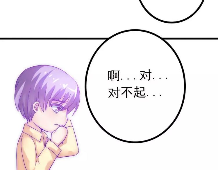 第42话 我会乖乖听话的！(1/2)-第42话