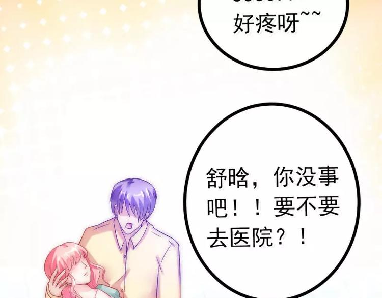 第42话 我会乖乖听话的！(1/2)-第42话
