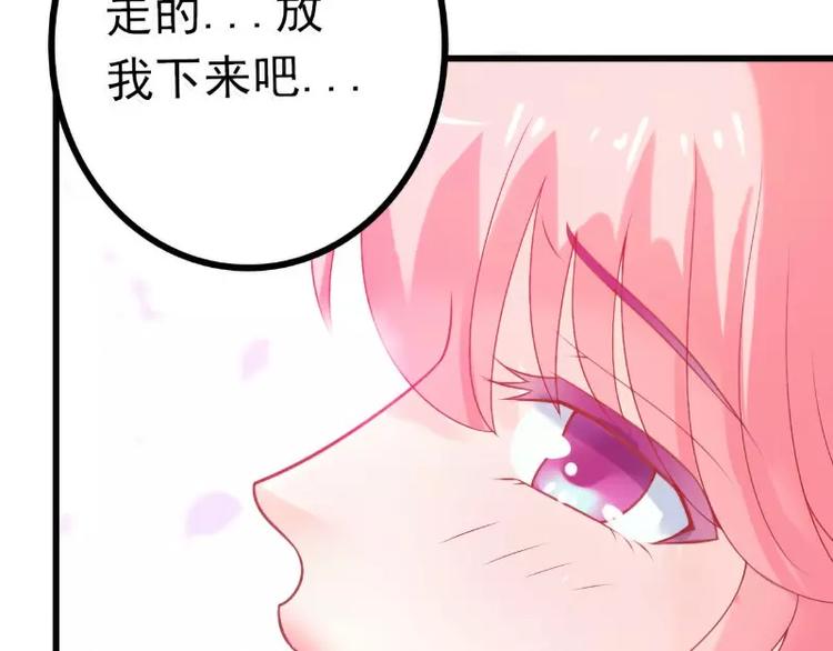 第42话 我会乖乖听话的！(1/2)-第42话