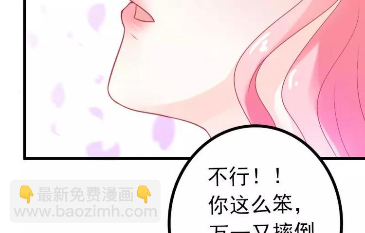 第42话 我会乖乖听话的！(1/2)-第42话