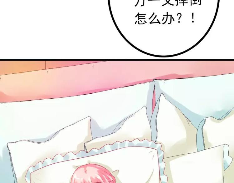 第42话 我会乖乖听话的！(1/2)-第42话