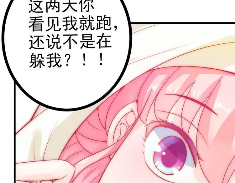 第42话 我会乖乖听话的！(1/2)-第42话