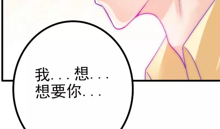 第42话 我会乖乖听话的！(1/2)-第42话