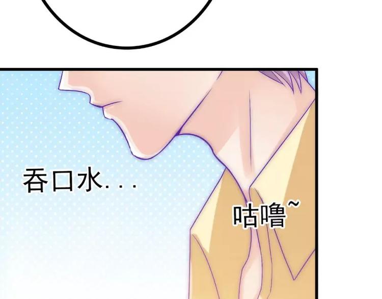 第42话 我会乖乖听话的！(1/2)-第42话