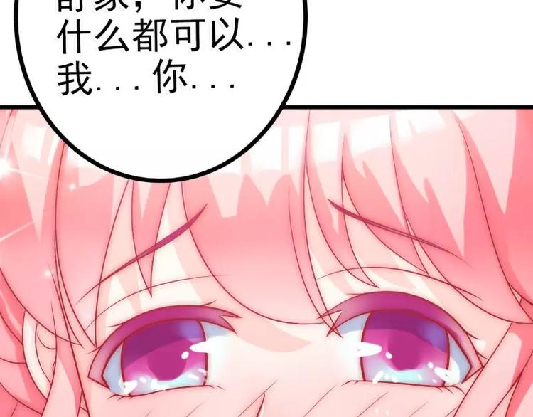 第42话 我会乖乖听话的！(1/2)-第42话