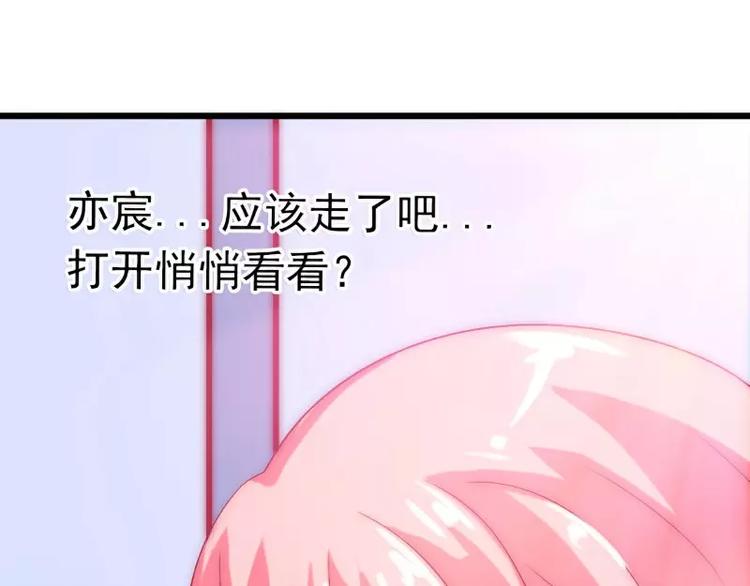 第42话 我会乖乖听话的！(1/2)-第42话