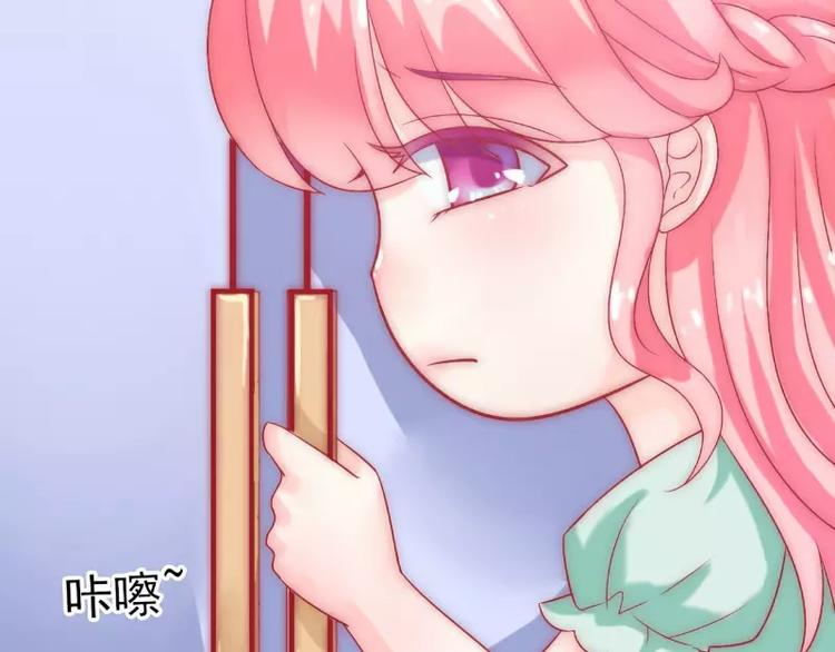 第42话 我会乖乖听话的！(1/2)-第42话