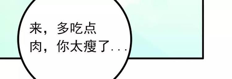 第44话 娇羞的她让人心动(1/2)-第44话