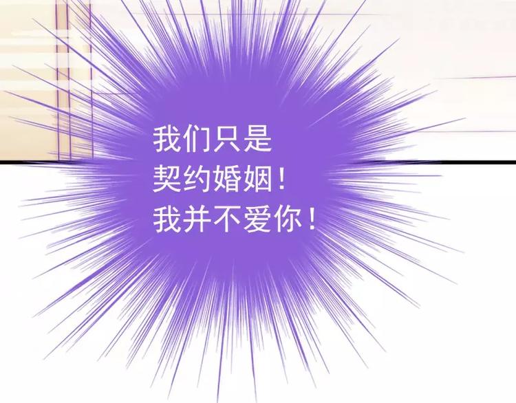 第44话 娇羞的她让人心动(1/2)-第44话