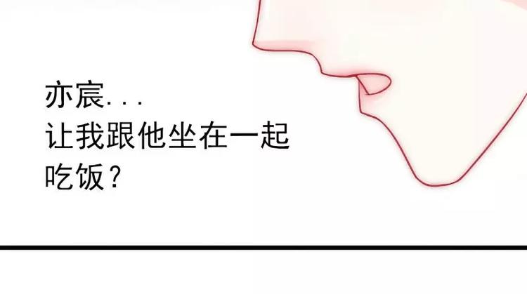 第44话 娇羞的她让人心动(1/2)-第44话