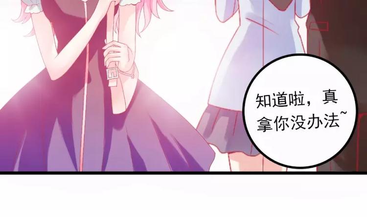 第46话 蓝睿斯你想干什么(1/2)-第46话