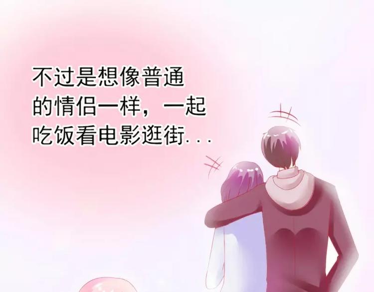 第46话 蓝睿斯你想干什么(1/2)-第46话