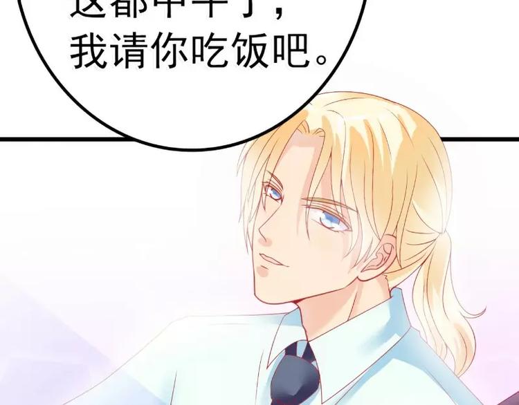 第46话 蓝睿斯你想干什么(1/2)-第46话