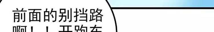 第46话 蓝睿斯你想干什么(1/2)-第46话