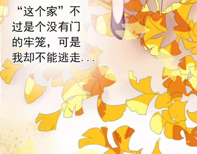 第46话 蓝睿斯你想干什么(1/2)-第46话
