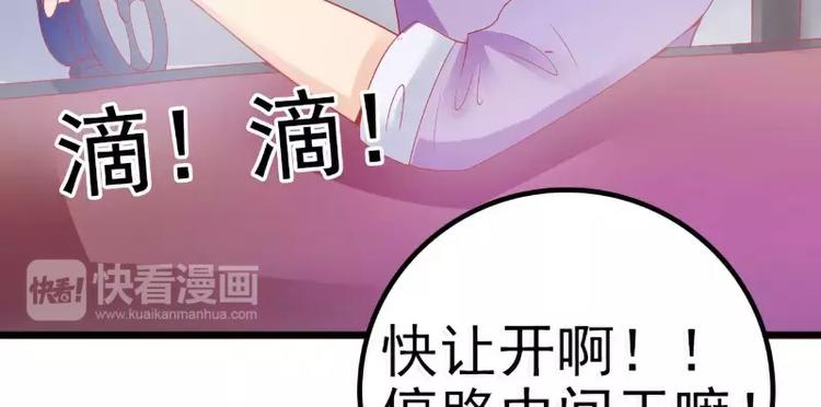 第46话 蓝睿斯你想干什么(1/2)-第46话