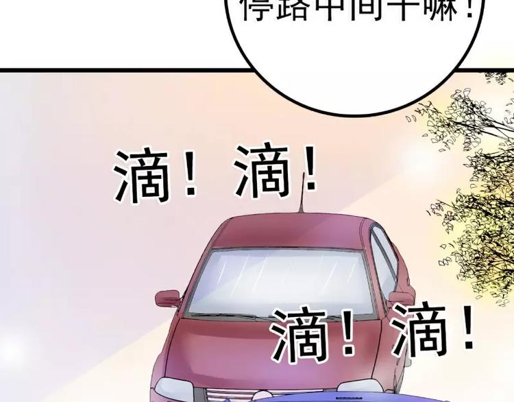 第46话 蓝睿斯你想干什么(1/2)-第46话