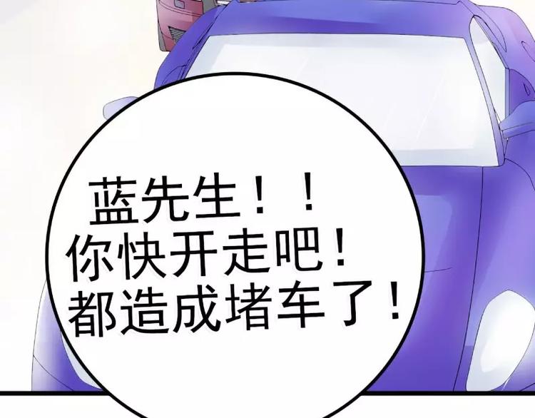 第46话 蓝睿斯你想干什么(1/2)-第46话