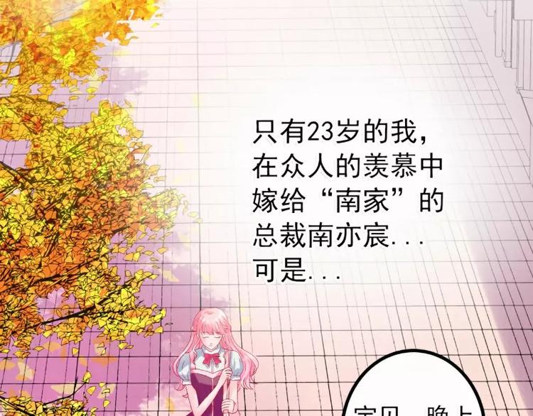 第46话 蓝睿斯你想干什么(1/2)-第46话