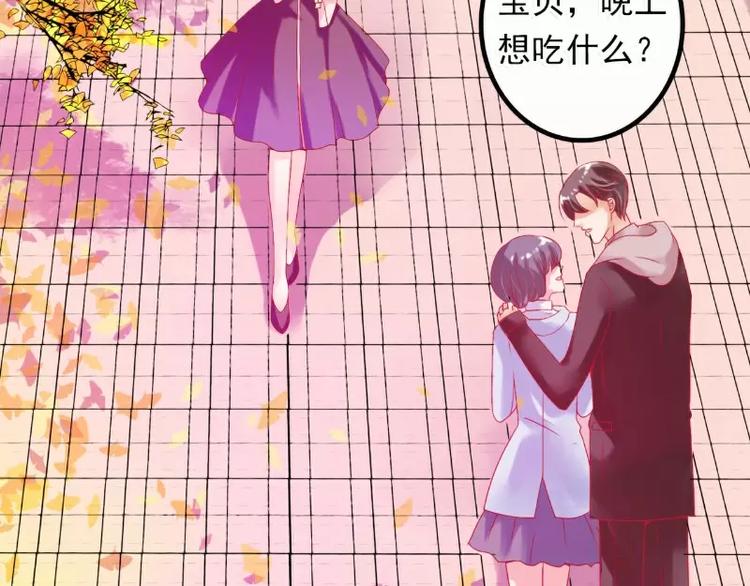 第46话 蓝睿斯你想干什么(1/2)-第46话