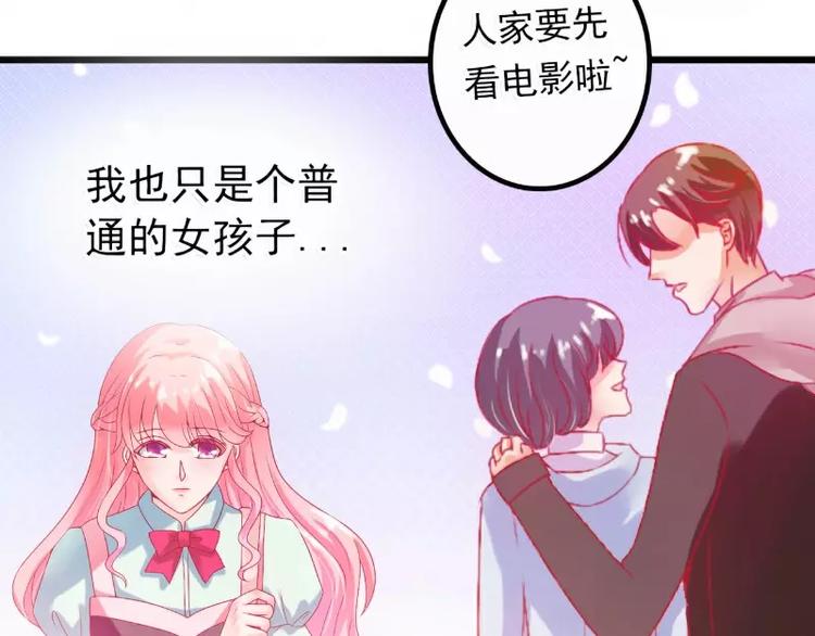 第46话 蓝睿斯你想干什么(1/2)-第46话