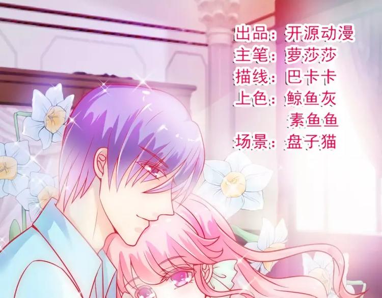 第48话 你的婚戒呢(1/2)-第48话