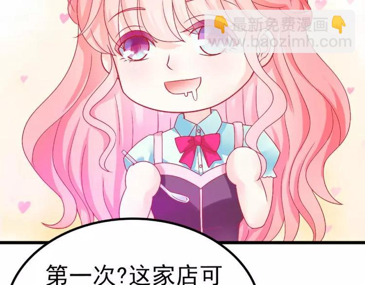 第48话 你的婚戒呢(1/2)-第48话