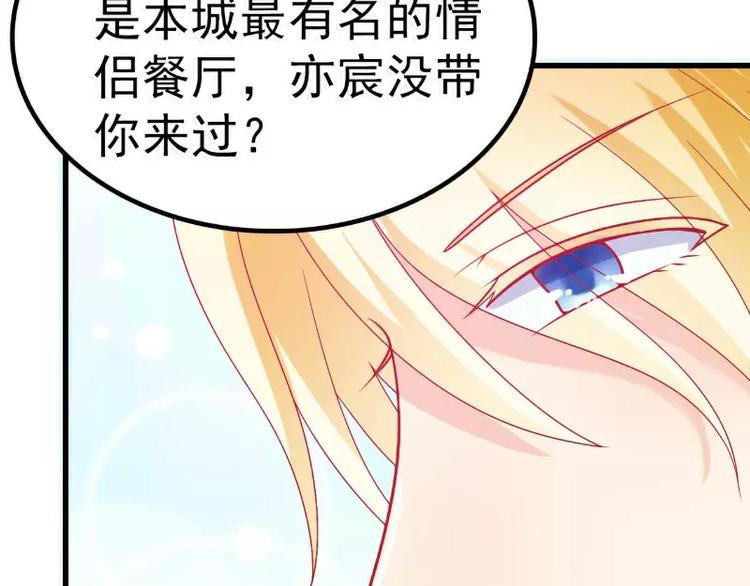 第48话 你的婚戒呢(1/2)-第48话