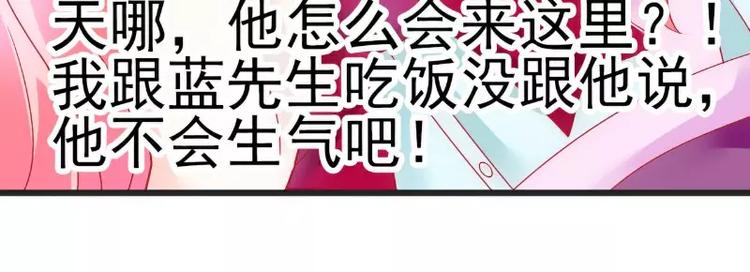 第48话 你的婚戒呢(1/2)-第48话