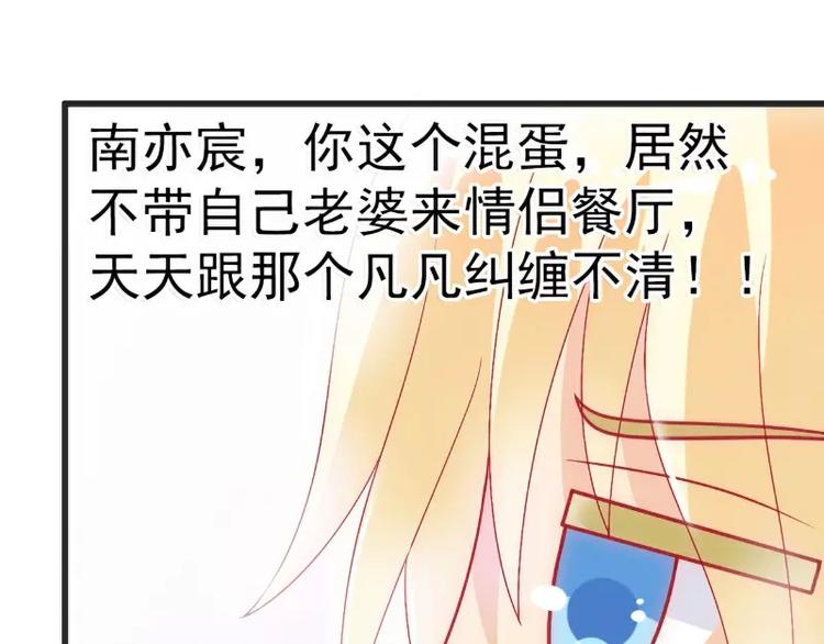 第48话 你的婚戒呢(1/2)-第48话