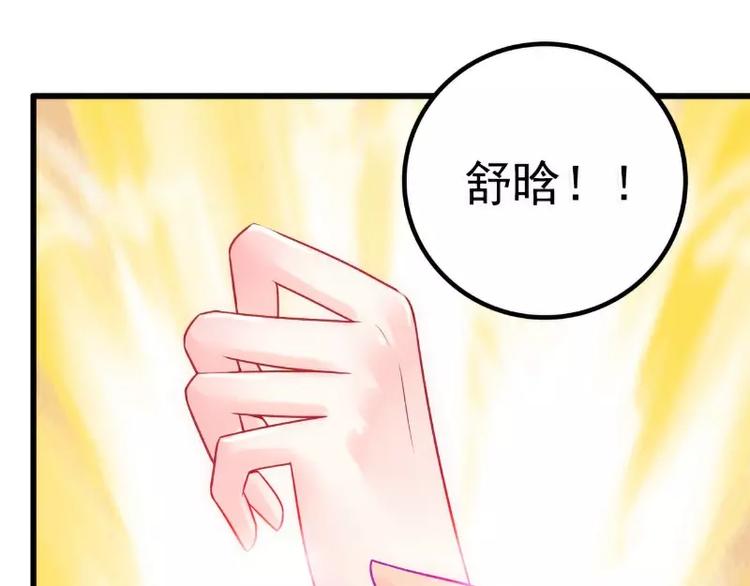第48话 你的婚戒呢(1/2)-第48话