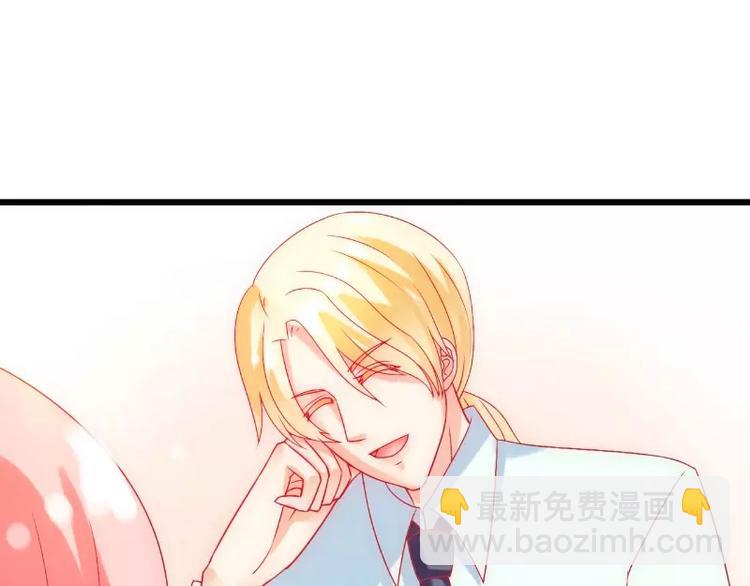 第50话 舒晗我要定了！(1/2)-第50话