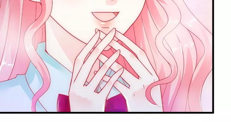 第50话 舒晗我要定了！(1/2)-第50话