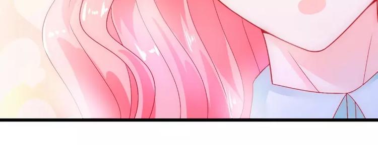 第50话 舒晗我要定了！(1/2)-第50话