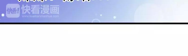 第50话 舒晗我要定了！(1/2)-第50话