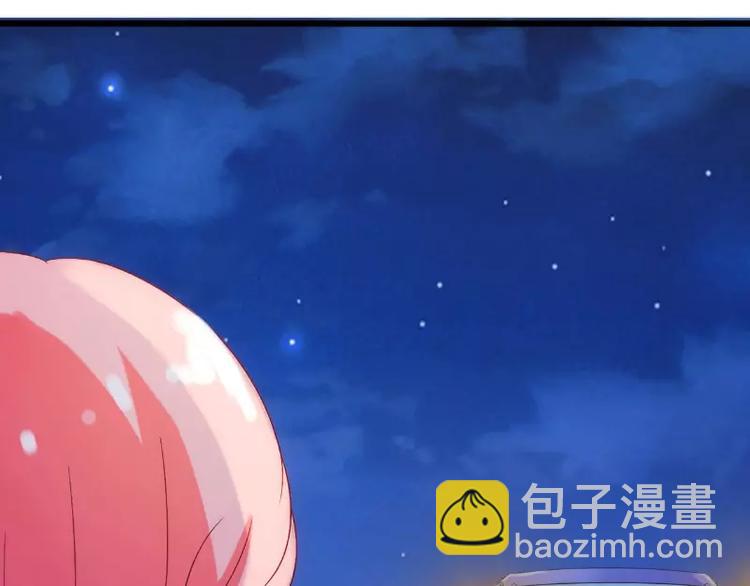 第50话 舒晗我要定了！(1/2)-第50话