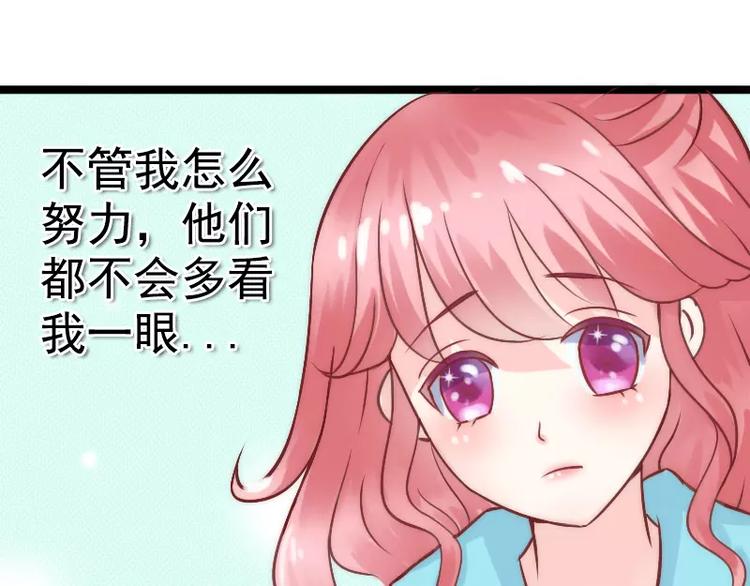 第6话 我想远离你-第6话