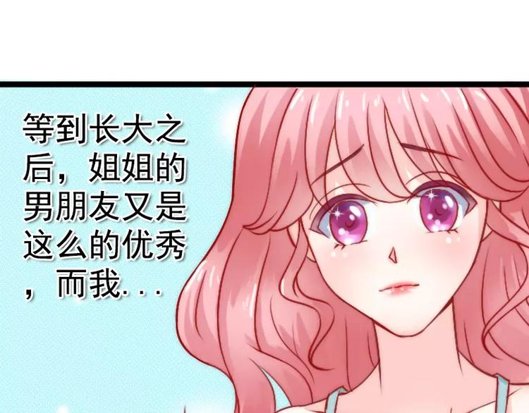 第6话 我想远离你-第6话