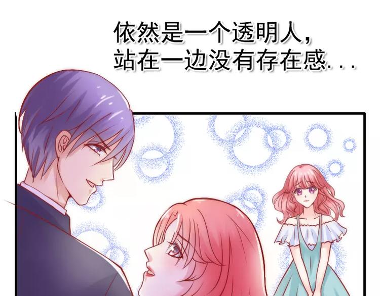 第6话 我想远离你-第6话