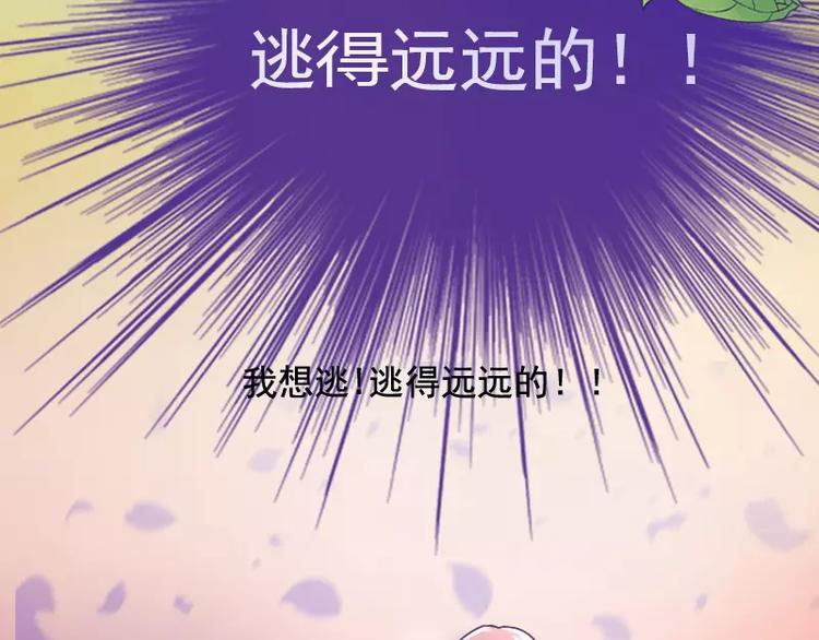 第6话 我想远离你-第6话