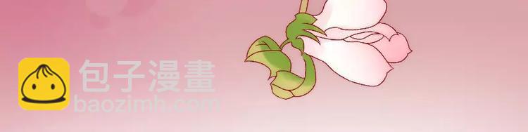 第6话 我想远离你-第6话