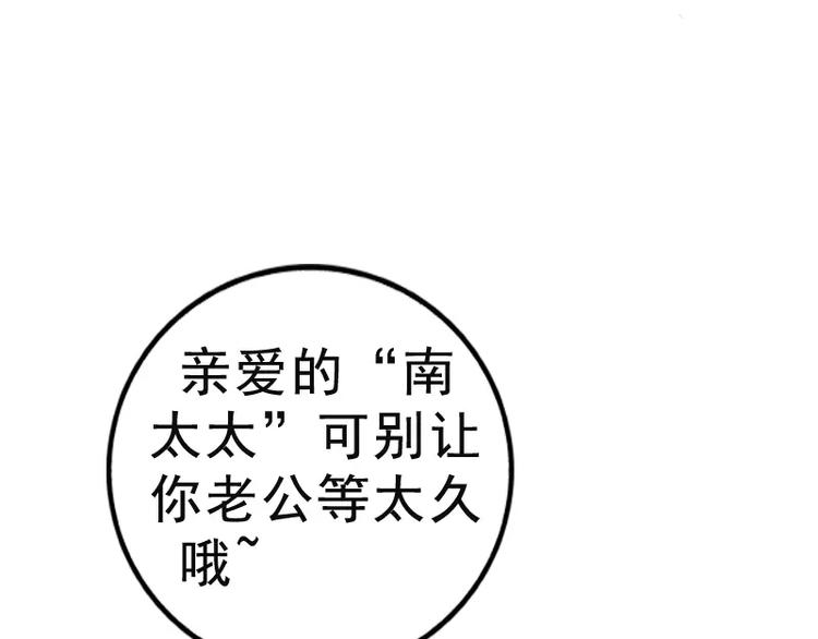 第6话 我想远离你-第6话