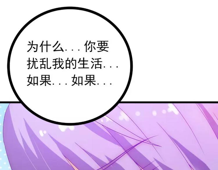 第52话 我在留恋什么？(1/2)-第52话