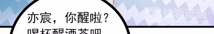 第52话 我在留恋什么？(1/2)-第52话