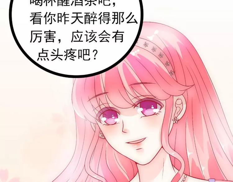 第52话 我在留恋什么？(1/2)-第52话