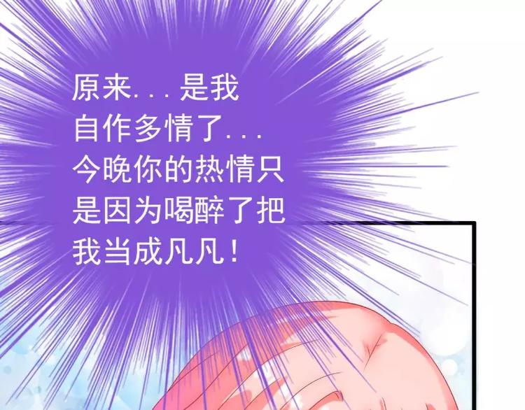 第52话 我在留恋什么？(1/2)-第52话